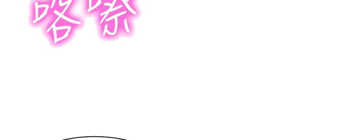 《女神摄影师》第77话 第27页