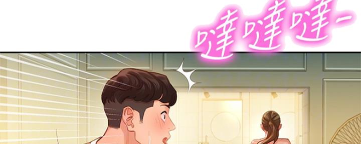 《女神摄影师》第77话 第55页
