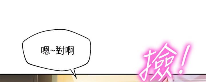 《女神摄影师》第77话 第58页