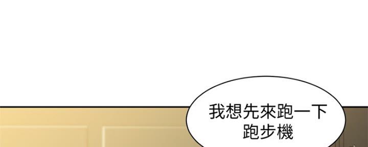 《女神摄影师》第77话 第65页