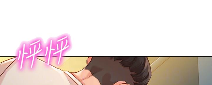 《女神摄影师》第77话 第73页