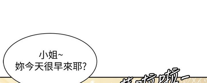 《女神摄影师》第77话 第87页