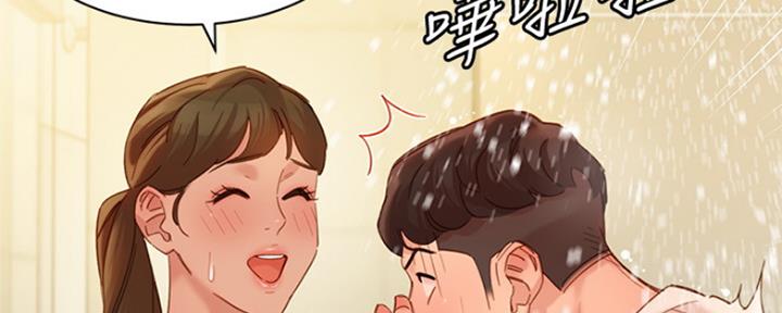 《女神摄影师》第77话 第88页