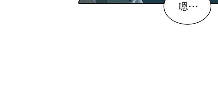 《女神摄影师》第77话 第9页