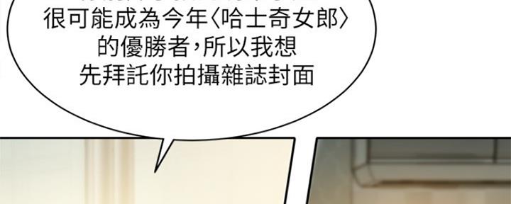 《女神摄影师》第80话 第108页