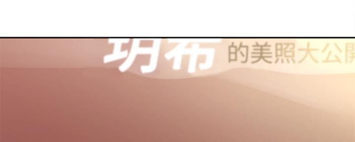 《女神摄影师》第80话 第125页