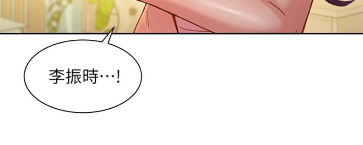 《女神摄影师》第80话 第131页