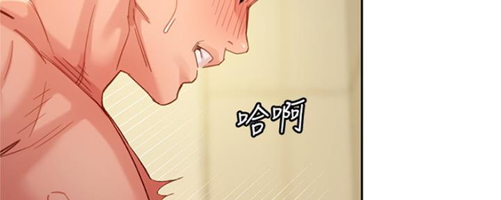 《女神摄影师》第80话 第13页