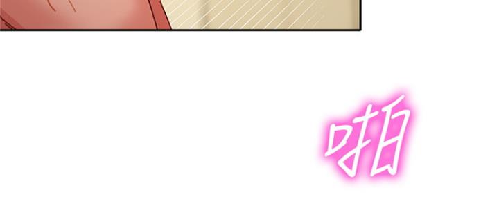 《女神摄影师》第80话 第14页