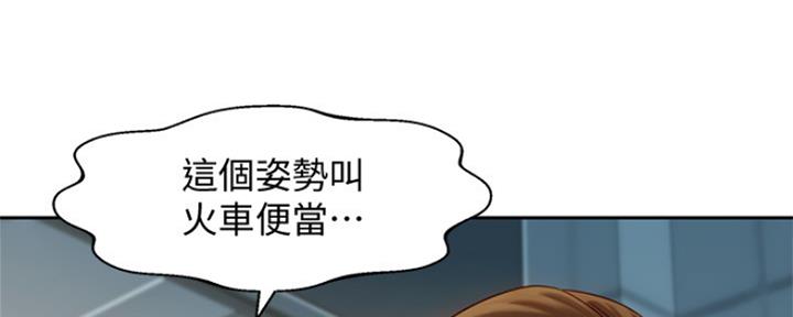 《女神摄影师》第80话 第18页