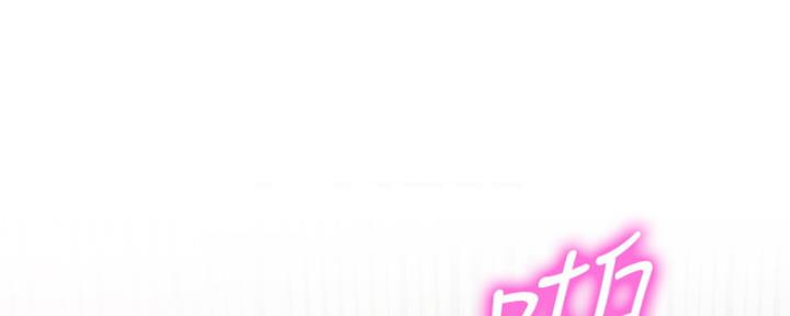 《女神摄影师》第80话 第25页