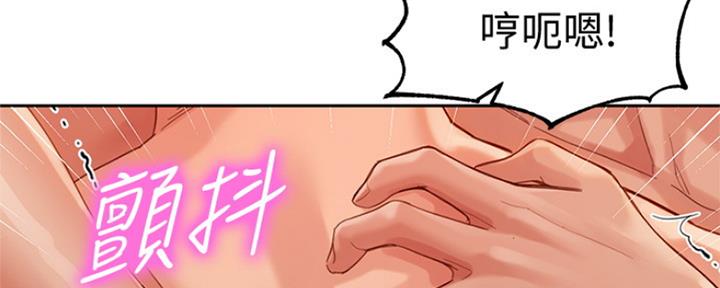 《女神摄影师》第80话 第34页