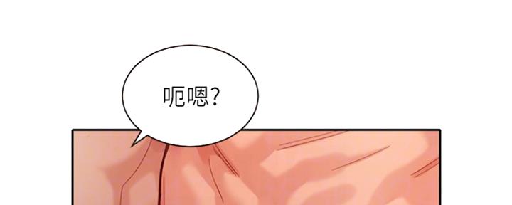 《女神摄影师》第80话 第4页