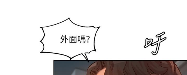 《女神摄影师》第80话 第58页
