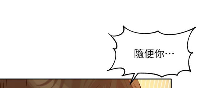 《女神摄影师》第80话 第61页