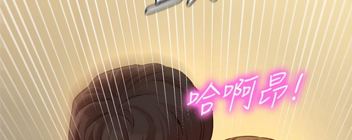 《女神摄影师》第80话 第69页