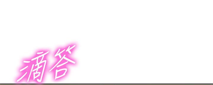 《女神摄影师》第80话 第72页