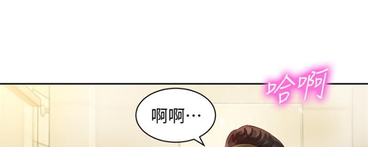 《女神摄影师》第80话 第75页