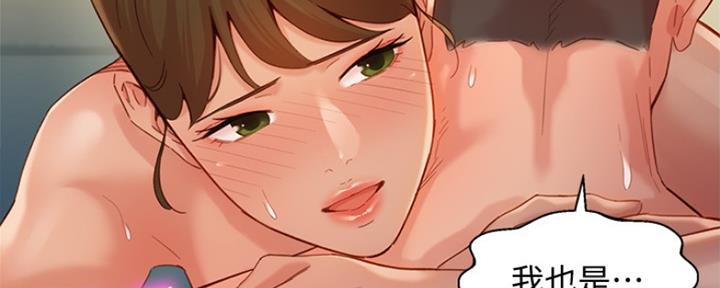 《女神摄影师》第80话 第79页
