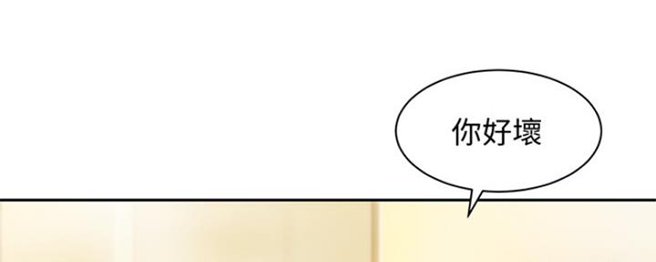 《女神摄影师》第80话 第81页