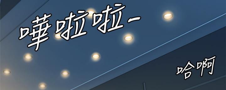 《女神摄影师》第79话 第13页