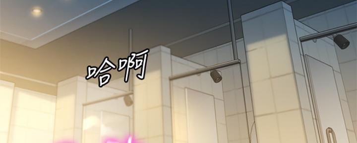 《女神摄影师》第79话 第14页