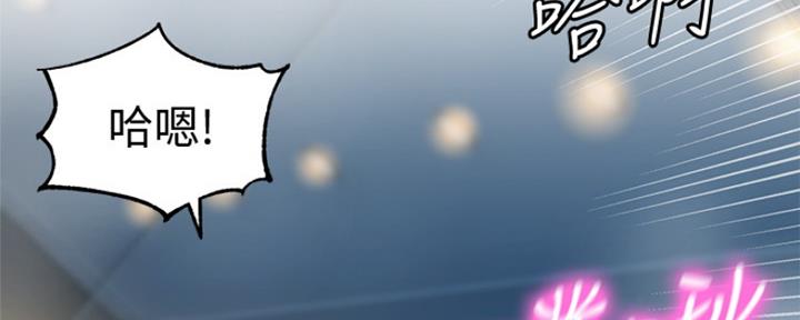 《女神摄影师》第79话 第16页
