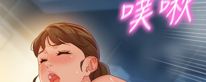 《女神摄影师》第79话 第17页