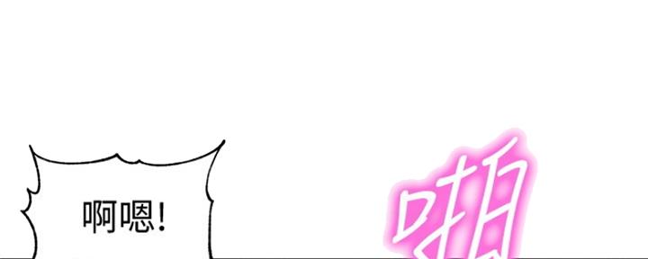 《女神摄影师》第79话 第19页