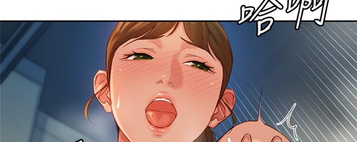 《女神摄影师》第79话 第23页