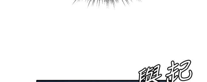 《女神摄影师》第79话 第37页