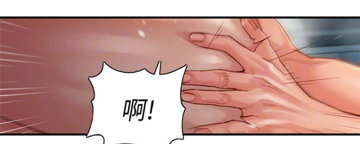 《女神摄影师》第79话 第41页