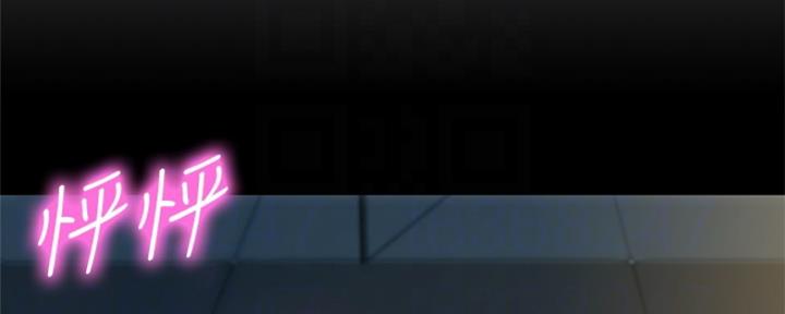 《女神摄影师》第79话 第48页