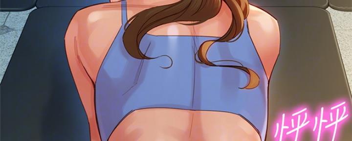 《女神摄影师》第79话 第50页