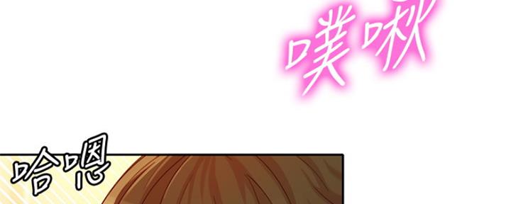 《女神摄影师》第79话 第61页