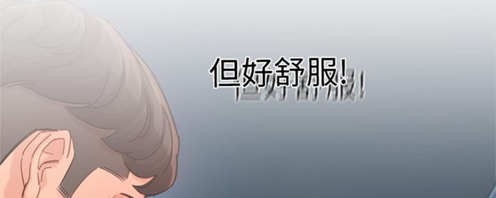 《女神摄影师》第79话 第67页