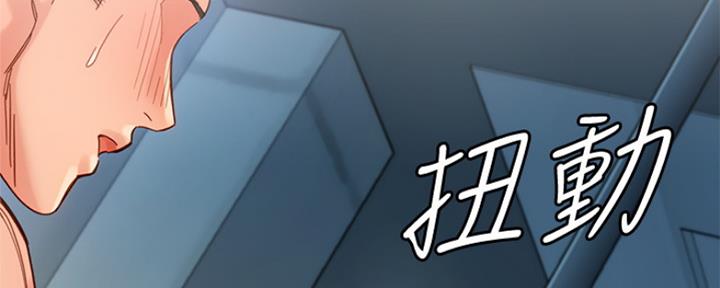 《女神摄影师》第79话 第68页