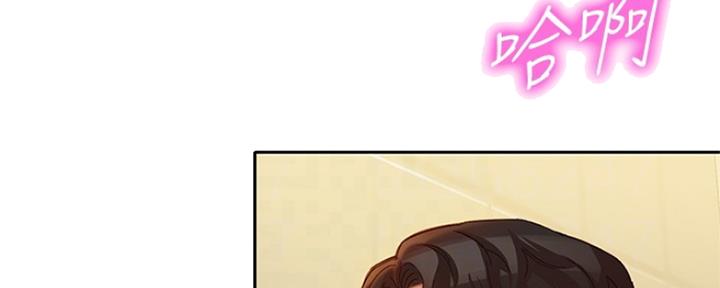 《女神摄影师》第79话 第72页