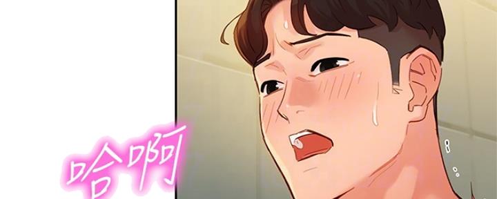 《女神摄影师》第79话 第73页