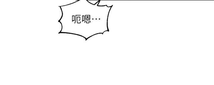《女神摄影师》第79话 第75页
