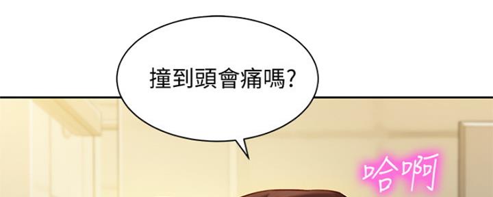 《女神摄影师》第79话 第76页