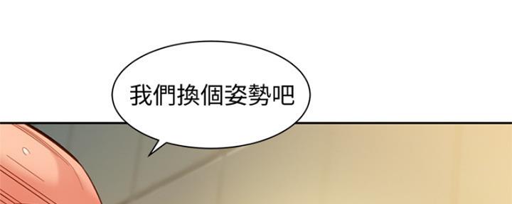 《女神摄影师》第79话 第79页