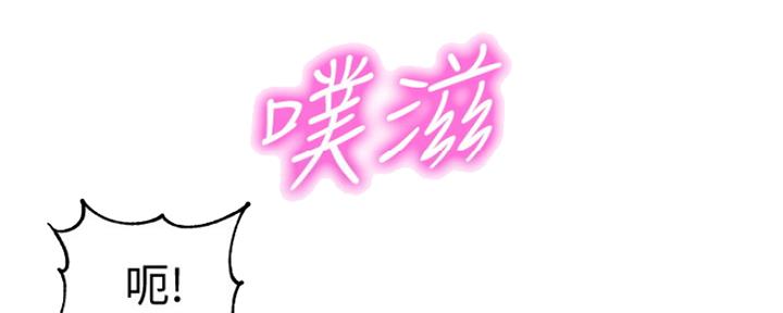 《女神摄影师》第79话 第84页
