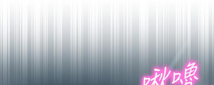 《女神摄影师》第79话 第96页