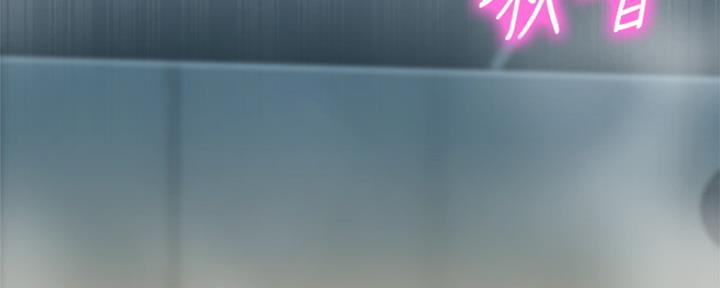 《女神摄影师》第79话 第97页