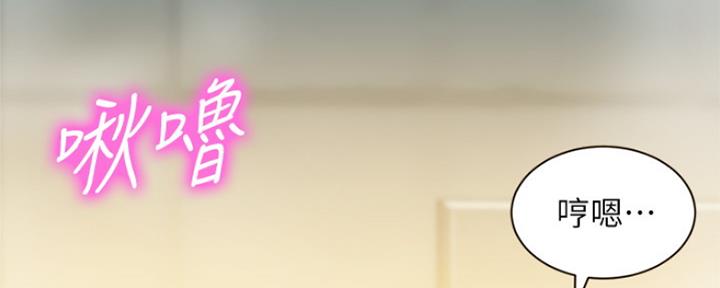 《女神摄影师》第79话 第98页