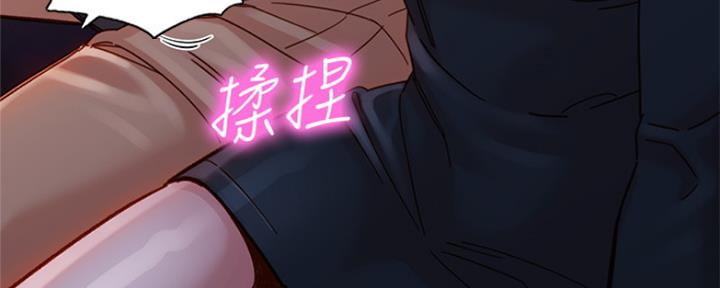 《女神摄影师》第81话 第106页