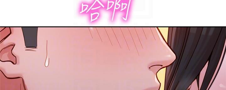 《女神摄影师》第81话 第111页