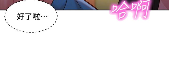 《女神摄影师》第81话 第113页