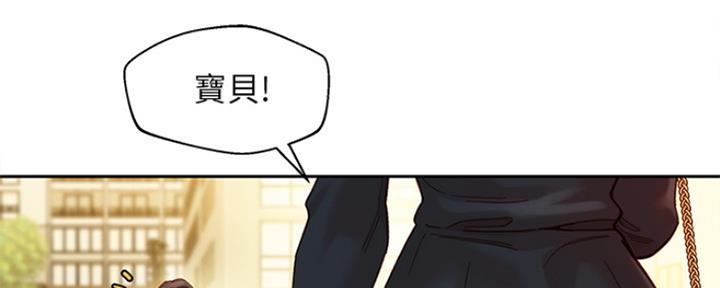 《女神摄影师》第81话 第17页